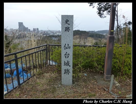 仙台城_06.jpg 仙台城_06.jpg