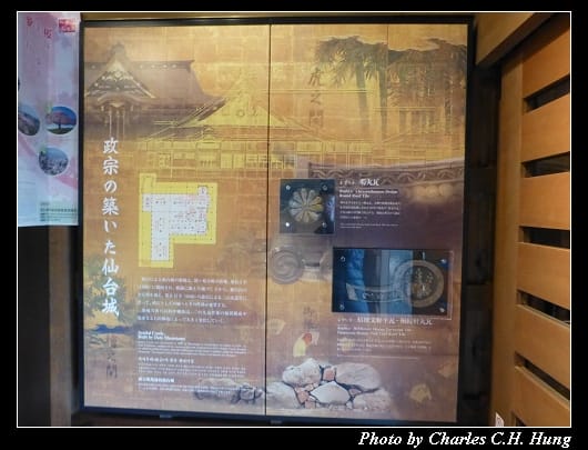 仙台城_29.jpg 仙台城_29.jpg