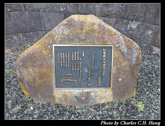 仙台城_26.jpg 仙台城_26.jpg