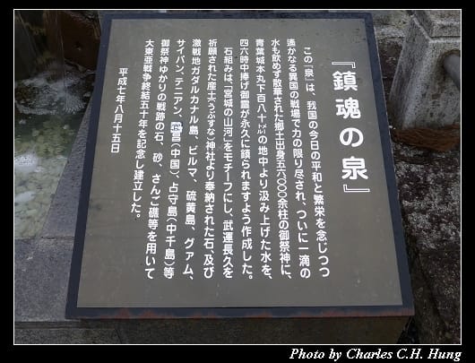 仙台城_51.jpg 仙台城_51.jpg