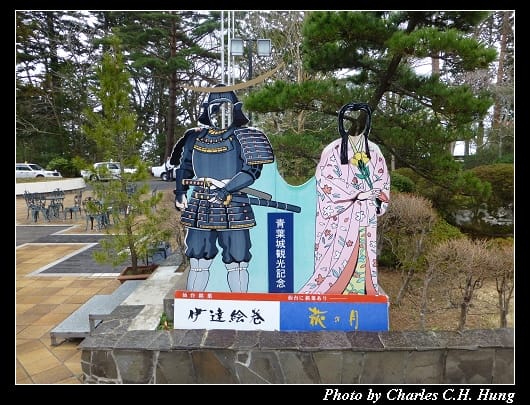 仙台城_04.jpg 仙台城_04.jpg
