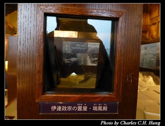 仙台城_36.jpg 仙台城_36.jpg