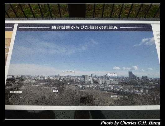仙台城_18.jpg 仙台城_18.jpg