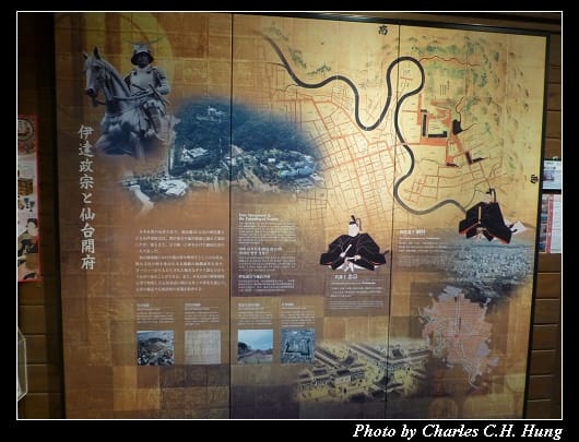 仙台城_30.jpg 仙台城_30.jpg