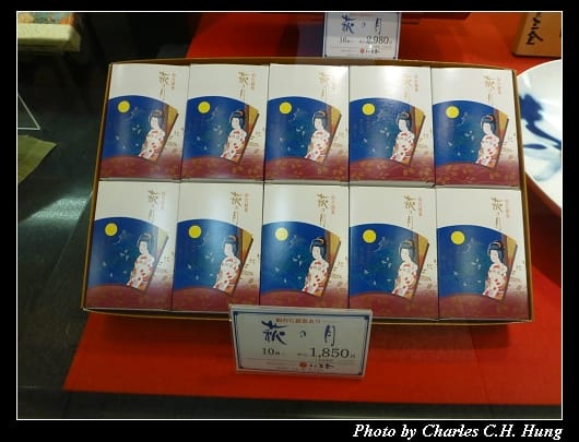 仙台城_54.jpg 仙台城_54.jpg