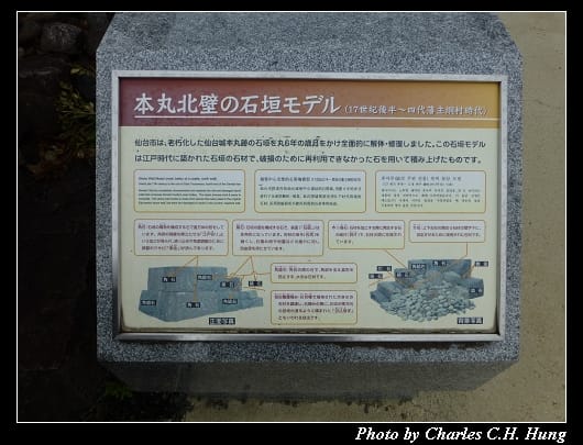 仙台城_23.jpg 仙台城_23.jpg