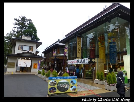 仙台城_52.jpg 仙台城_52.jpg