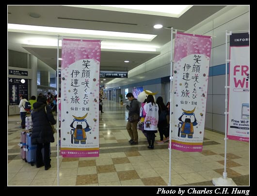 仙台空港_06.jpg
