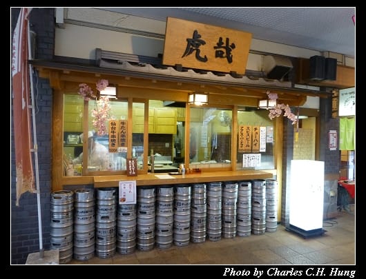 仙台城_56.jpg 仙台城_56.jpg