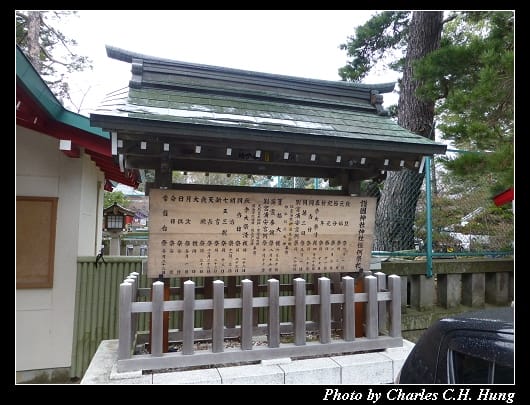 仙台城_42.jpg 仙台城_42.jpg