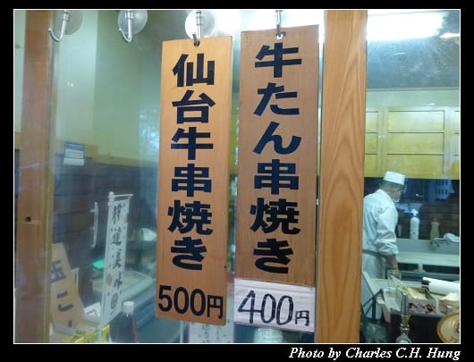 仙台城_57.jpg 仙台城_57.jpg