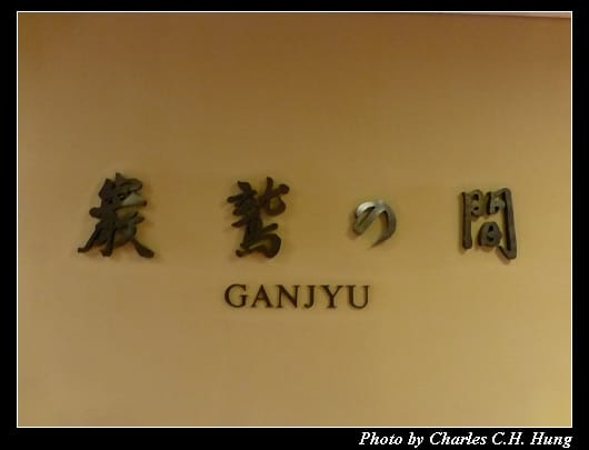 巖鷲_01.jpg