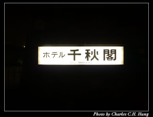 夜拍_09.jpg