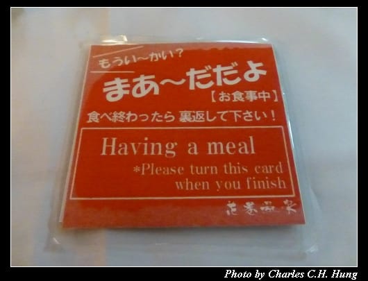 巖鷲_04.jpg