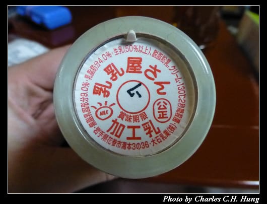 戰利品_09.jpg