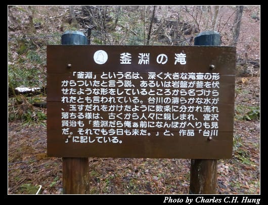 釜淵_26.jpg 釜淵_26.jpg