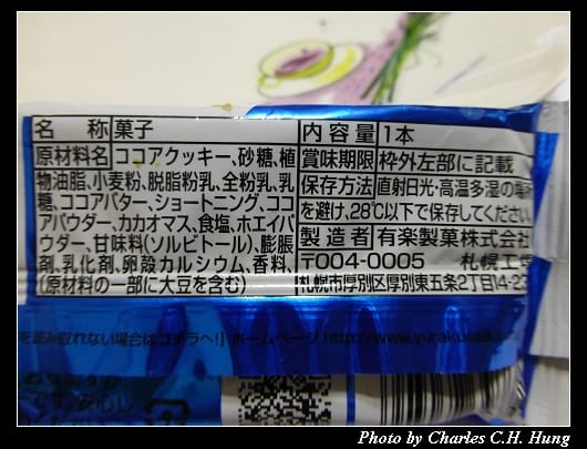 白雷神_03.jpg 白雷神_03.jpg
