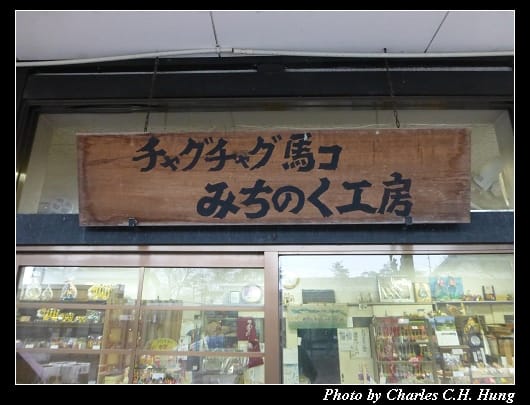 盛岡_40.jpg 盛岡_40.jpg