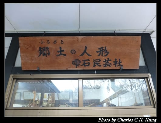 盛岡_37.jpg 盛岡_37.jpg