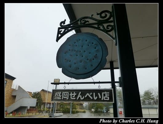 盛岡_13.jpg 盛岡_13.jpg