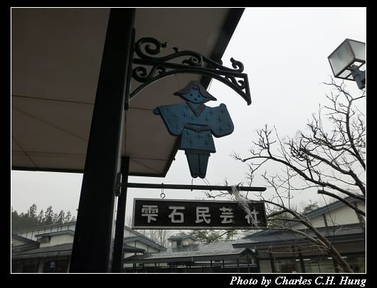盛岡_38.jpg 盛岡_38.jpg