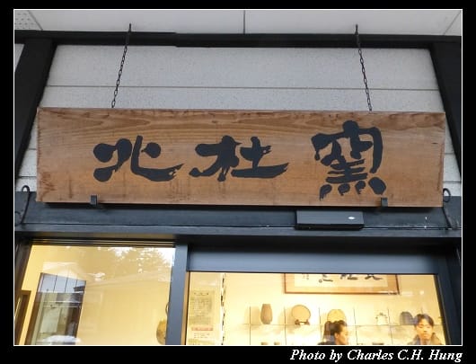 盛岡_62.jpg 盛岡_62.jpg