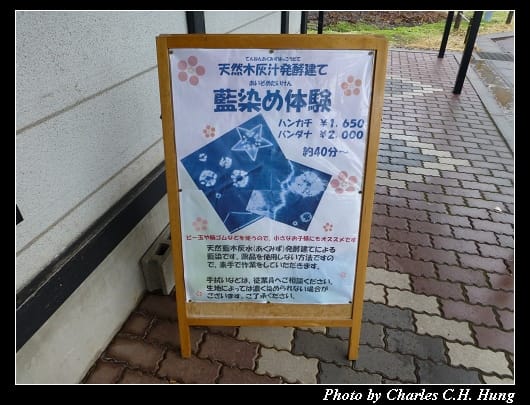盛岡_67.jpg 盛岡_67.jpg