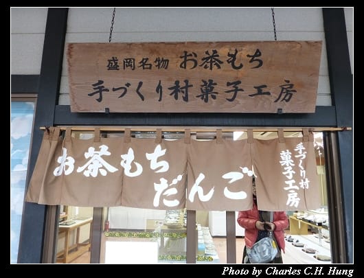 盛岡_33.jpg 盛岡_33.jpg