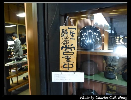 盛岡_59.jpg 盛岡_59.jpg
