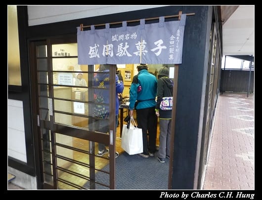 盛岡_28.jpg 盛岡_28.jpg