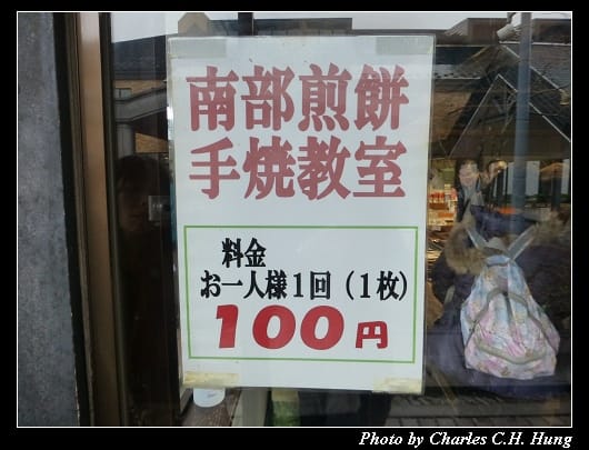 盛岡_15.jpg 盛岡_15.jpg