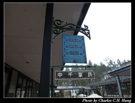 盛岡_45.jpg 盛岡_45.jpg