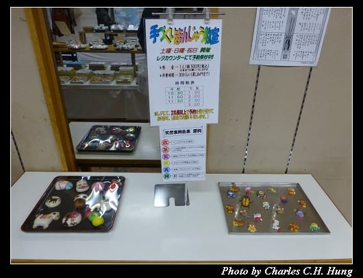 盛岡_36.jpg 盛岡_36.jpg
