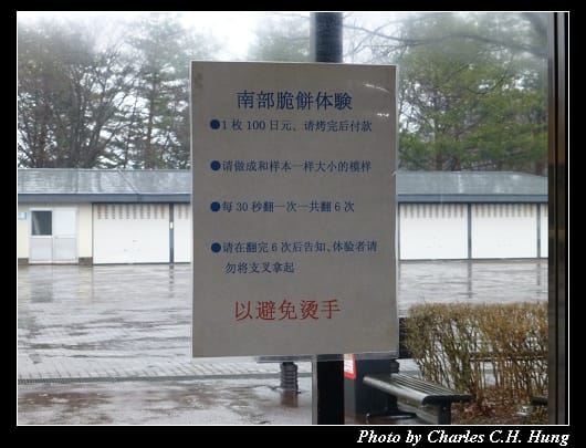 盛岡_22.jpg 盛岡_22.jpg