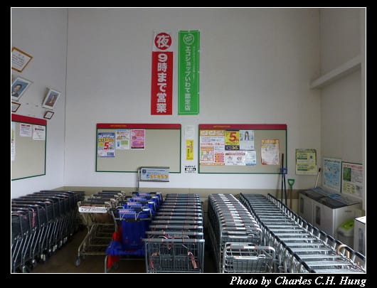 藥妝店_05.jpg