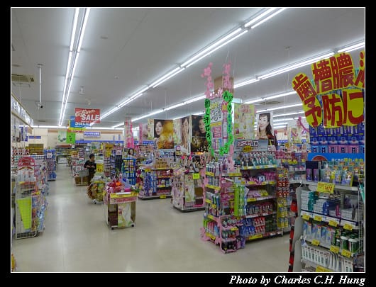 藥妝店_03.jpg