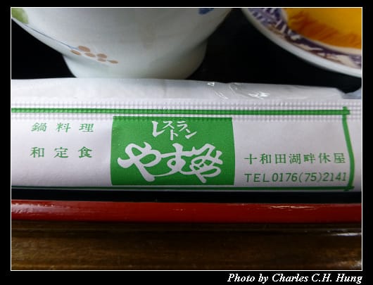 湖畔休屋_12.jpg