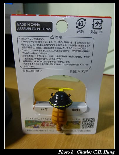 武士貓_02.jpg 武士貓_02.jpg