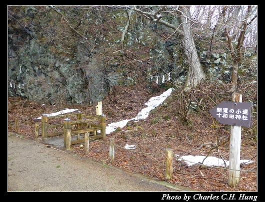 十和田湖_20.jpg 十和田湖_20.jpg