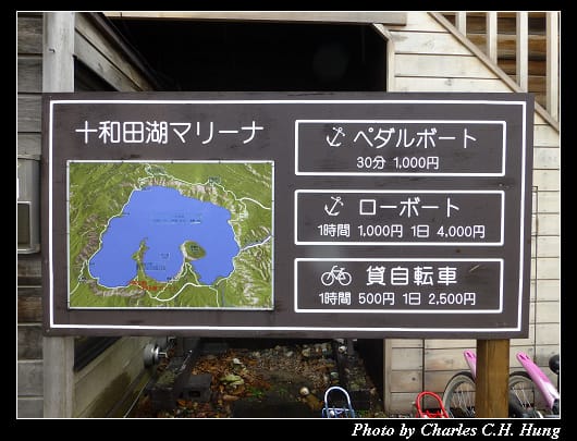 十和田湖_09.jpg 十和田湖_09.jpg