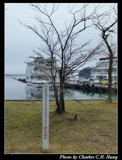 十和田湖_34.jpg 十和田湖_34.jpg