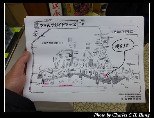 十和田湖_01.jpg 十和田湖_01.jpg