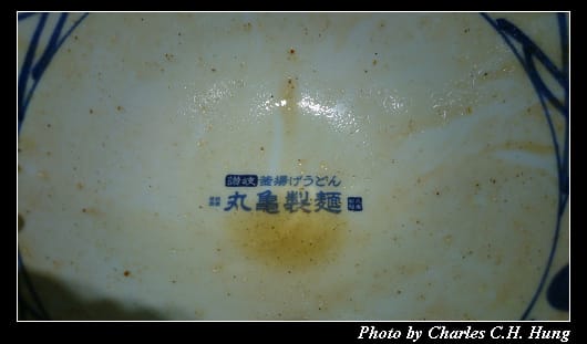 丸龜製麵_10.jpg