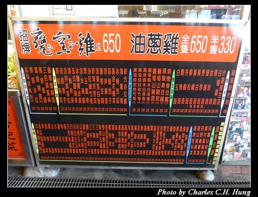甕窯雞_05.jpg