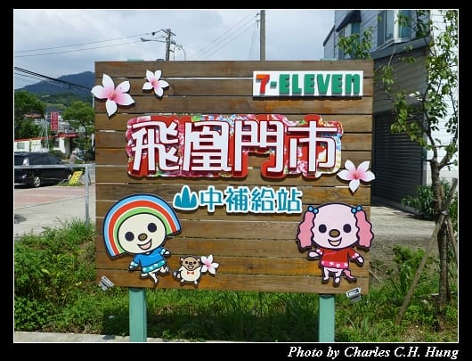 甕窯雞_03.jpg