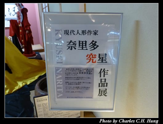 十和田荘_25.jpg