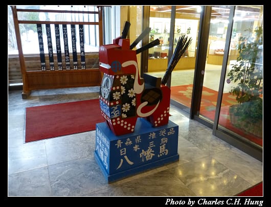 十和田荘_06.jpg