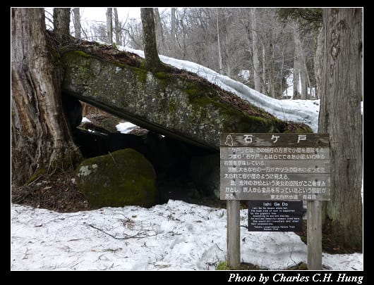 奧入瀨_47.jpg