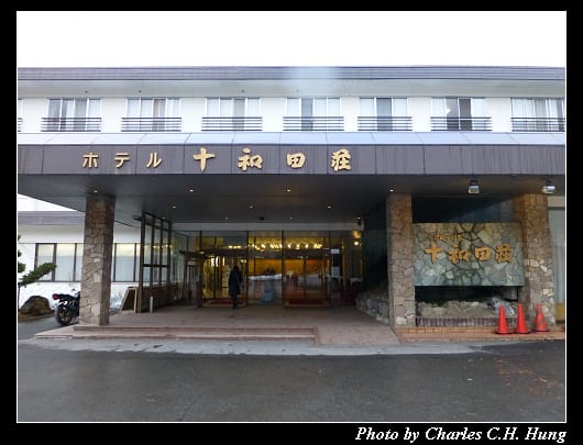 十和田荘_03.jpg
