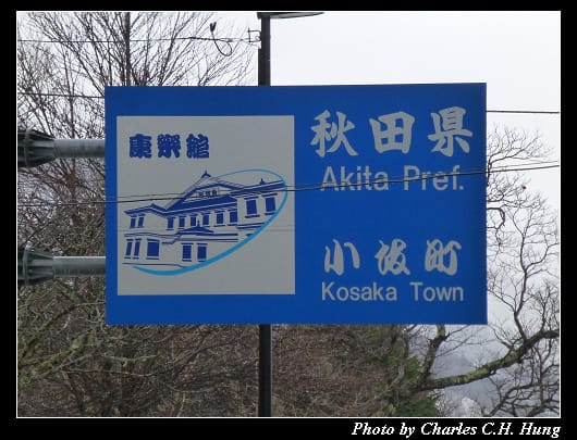 散策_04.jpg 散策_04.jpg